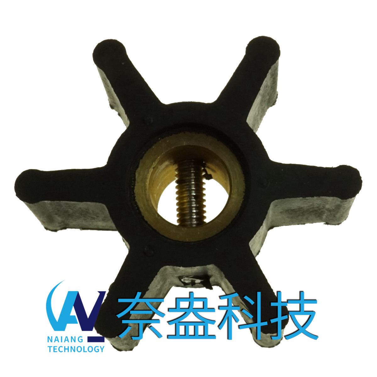 強(qiáng)森泵用橡膠葉輪 JOHNSON Impeller 09-806B，806B