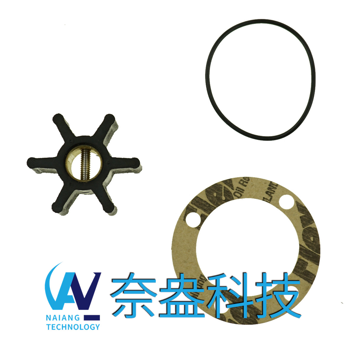 強森泵用橡膠葉輪 JOHNSON Impeller 09-808B，09-45589