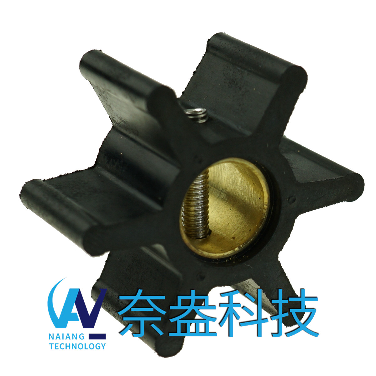 強森泵用橡膠葉輪 JOHNSON Impeller 09-808B，09-45589