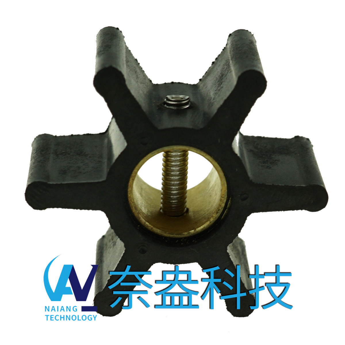 強(qiáng)森泵用橡膠葉輪 JOHNSON Impeller 09-808B，09-45589