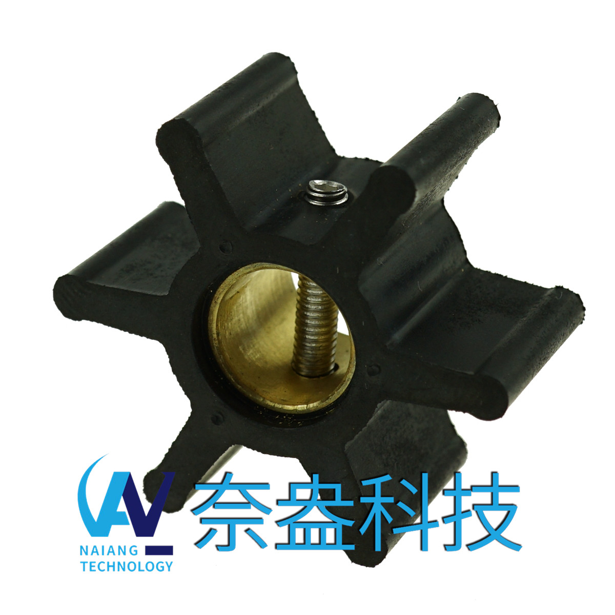 強森泵用橡膠葉輪 JOHNSON Impeller 09-808B，09-45589