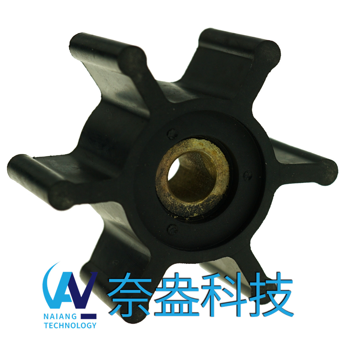 強(qiáng)森泵用橡膠葉輪 JOHNSON Impeller 09-824P-9；09-824P9