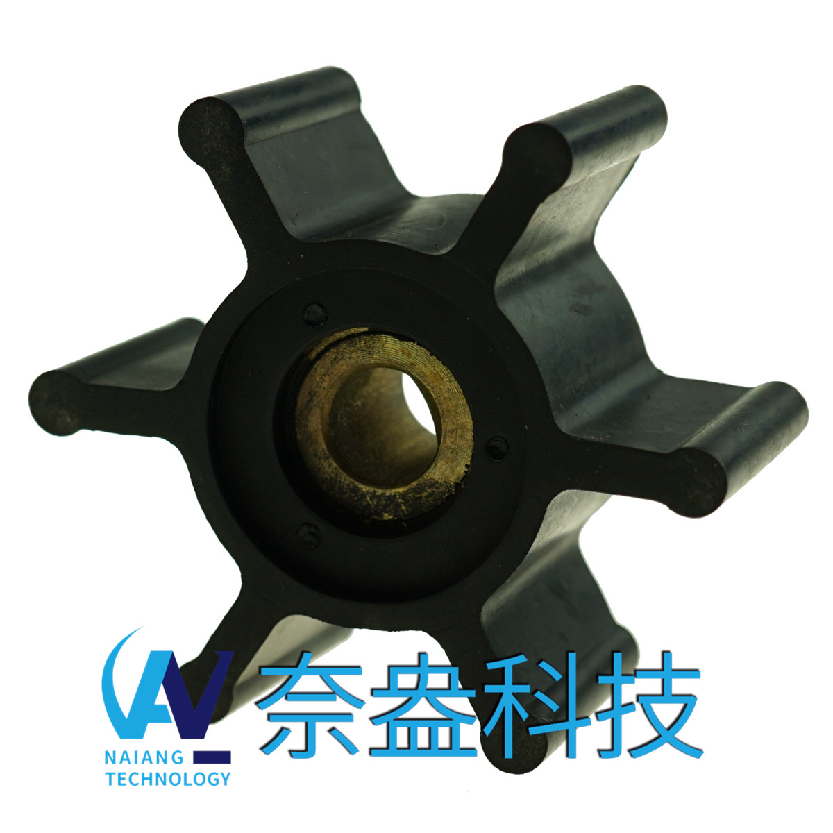 強(qiáng)森泵用橡膠葉輪 JOHNSON Impeller 09-824P-9；09-824P9